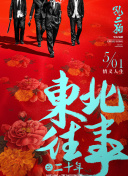 周末同床手機(jī)高清在線觀看