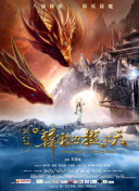 八戒八戒看片在線觀看5bd