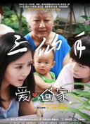 宮川憐