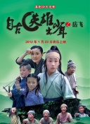花與蛇在線高清在線觀看