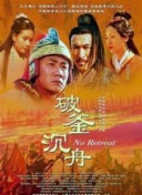 致命伴侶免費(fèi)在線觀看