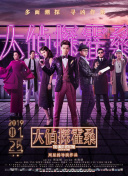 五個閨蜜的瘋狂互換高清手機(jī)在線看