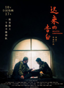 立花瑠莉