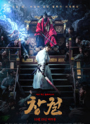 三分之一情人hd高清