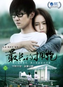 乖好好含著待會(huì)就給你bd