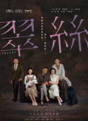 瑪戈王后在線觀看免費完整版
