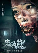 永井流奈
