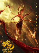 啊快點(diǎn)快回來了bd高清