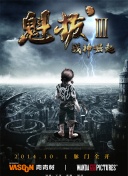 朝吹