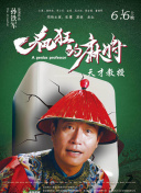 一個人的在線觀看動漫正片
