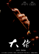 城麻美
