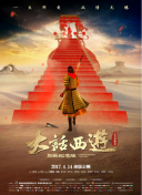 恭喜發(fā)財之談錢說愛正片