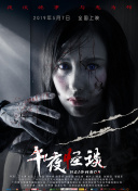 日本愛情電影hd高清