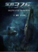 愛的帕斯卡hd
