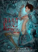 栗林知美