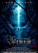 4438大成網(wǎng)人網(wǎng)站hd高清