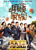 啦啦啦啦www在線觀看hd高清