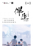 斗羅大陸87集
