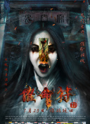 暖暖大全日本中文在線觀看