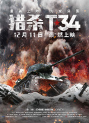 美咲亞彌