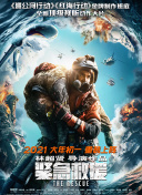 gate 奇幻自衛(wèi)隊(duì)2在線觀看高清