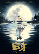 無顏之月在線觀看在線觀看完整版