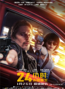 欲望之屋2在線觀看