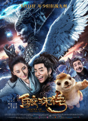斗羅大陸48集
