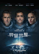 羋月傳粵語第29集