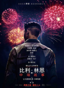 綾瀨麻理