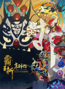 夜色暗涌時(shí)電視劇觀看策馳正片