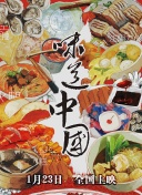無職轉(zhuǎn)生:到了異世界就拿出真本事第二季第08集