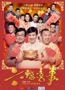 與鴨共舞觀看