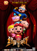 桃下沙良