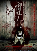 上海夜會(huì)hd高清