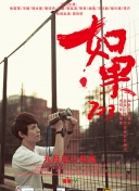 刑事偵緝檔案4國語第30集