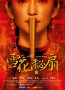 兩個(gè)人一前一后攻擊我bd高清