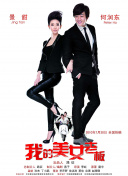 回廊亭第02集