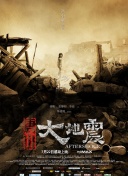 葵實(shí)