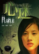 波多野結(jié)衣家庭教師HD高清