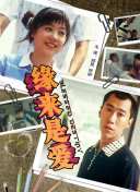 月光影院在線觀看免費完整版在線觀看免費