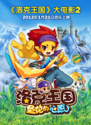 魔田惠子
