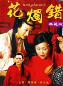 草民影院hd高清