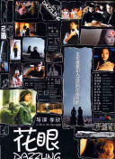 愛、死亡和機(jī)器人 第三季第06集