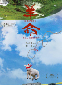 美味的陷阱在線觀看完整版
