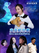 鬼吹燈之湘西密藏在線觀看完整版
