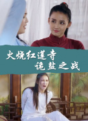 9420視頻在線觀看免費完整版正片