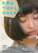廉政行動2022高清國語版觀看