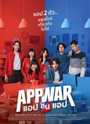 女王辦公室粵語版第79集