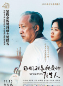 神馬我不卡影院hd高清